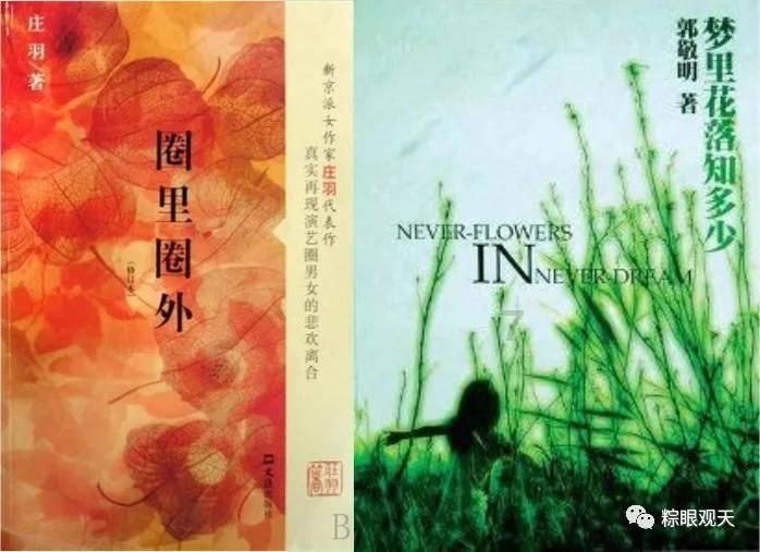动漫游戏大杂烩